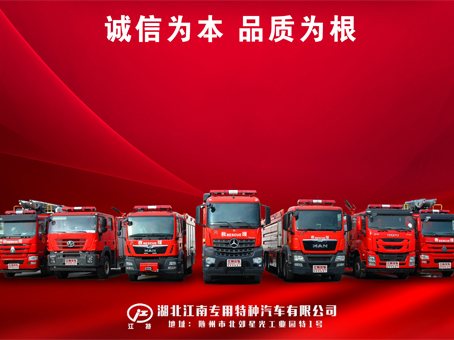 誠信不止315 品質(zhì)必須365