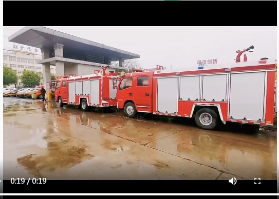 湖北江南：批量東風(fēng)水罐消防車完工發(fā)車，交付安徽！