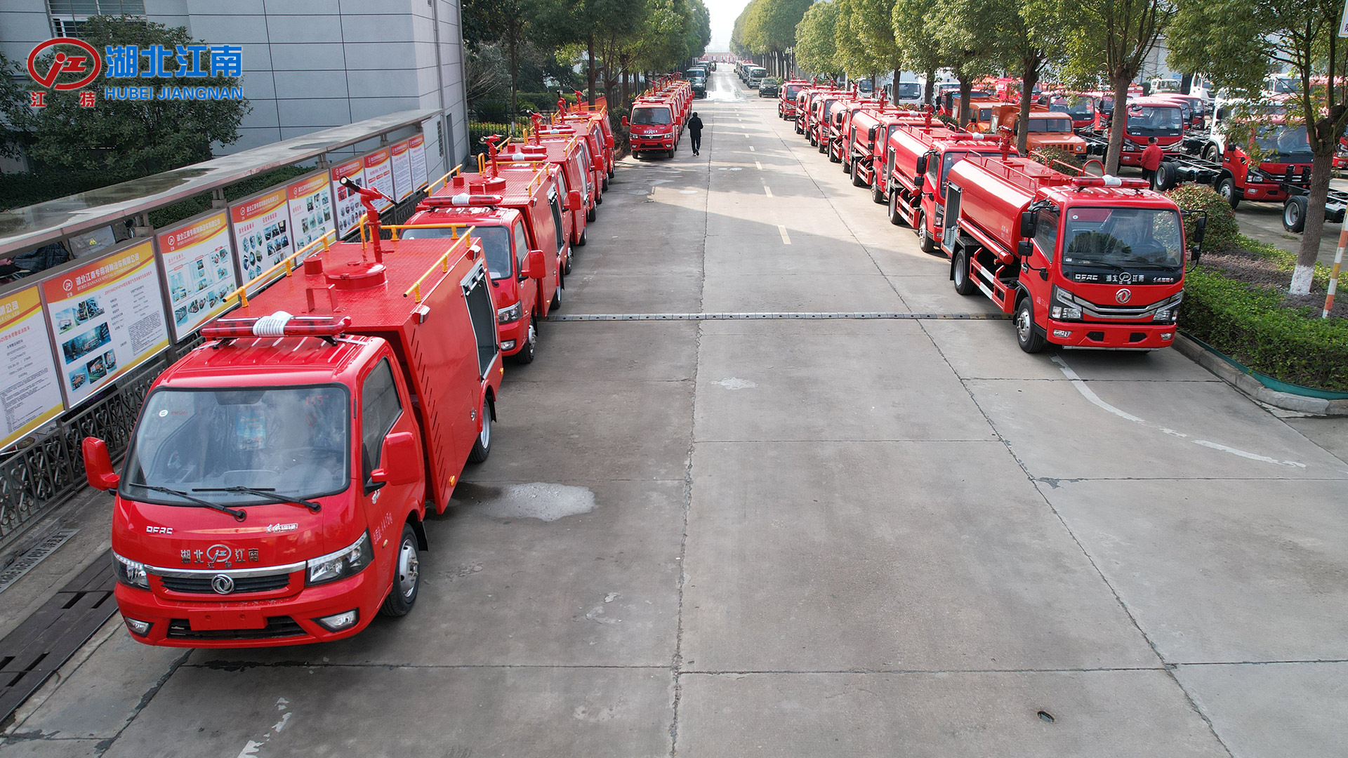 31臺消防車車輛發(fā)車（東風(fēng)途逸救險車，東風(fēng)多利卡單排消防